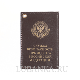 Картхолдер односторонний СБП коричневый